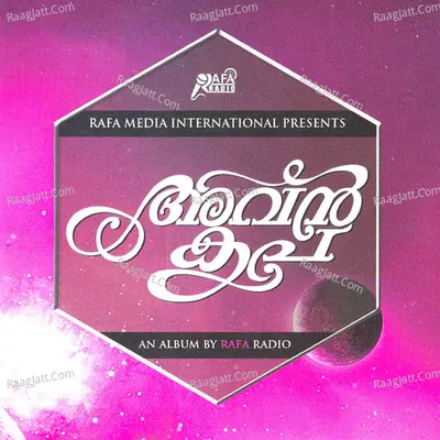 Avan Krupa - Shamitha