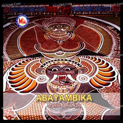 Abayambika Poster