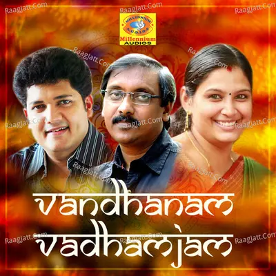 Vandhanam Vadhamjam - P. Unnikrishnan