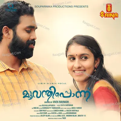 Moovanthiponn Cover