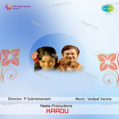 Kadu Poster