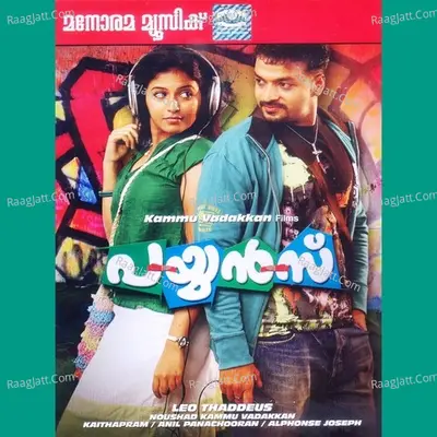 Payyans Poster