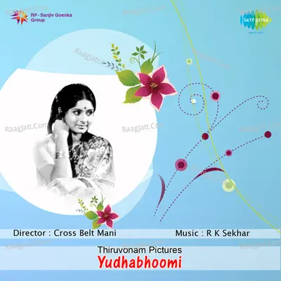 Yudhabhoomi Poster