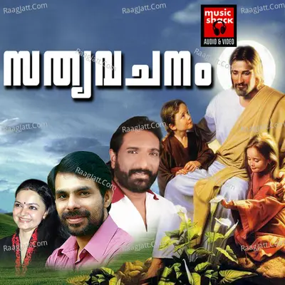 Sathyavachanam - Sam Thomas