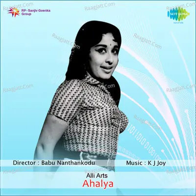 Ahalya Poster