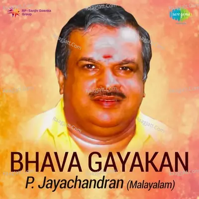Bhava Gayakan - P. Jayachandran - P. Jayachandran