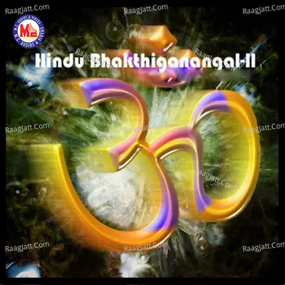 Hindu Bhakthiganangal, Vol. 2 Poster