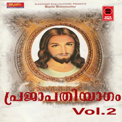 Prajapathi Yagam Vol 2 - Kester