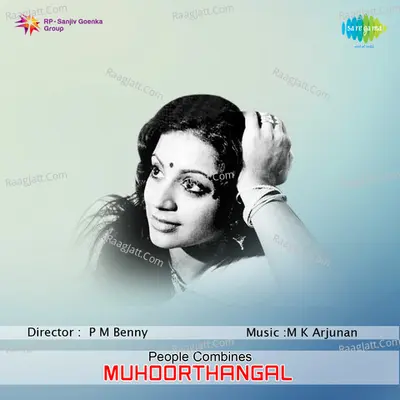 Muhoorthangal - Vani Jairam