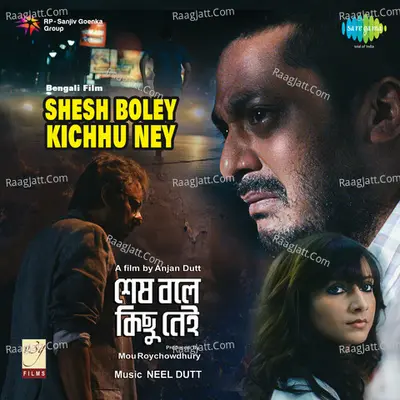 Shesh Boley Kichu Nei - Neel Dutt