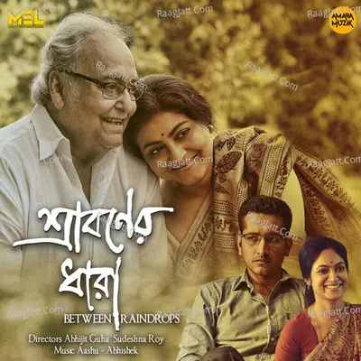Sraboner Dhara (Original Motion Pictures Soundtrack) Poster