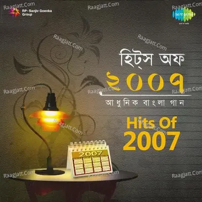 Hits Of 2007 - Zubeen Garg