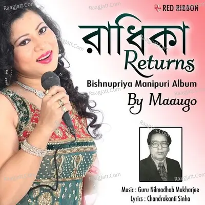 Radhika Returns - Bishnupriya Manipuri Album - Maaugo