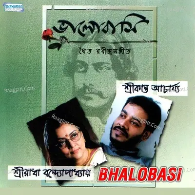 Bhalobasi Poster