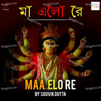 Maa Elo Re Cover