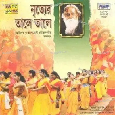 Nrityer Tale Tale - Chinmoy Chatterjee