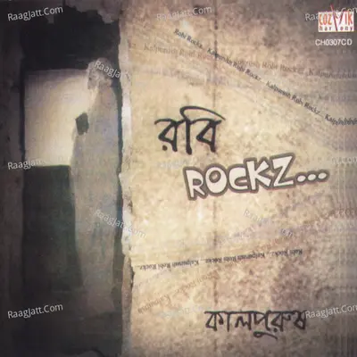 Robi Rockz - Kalpurush