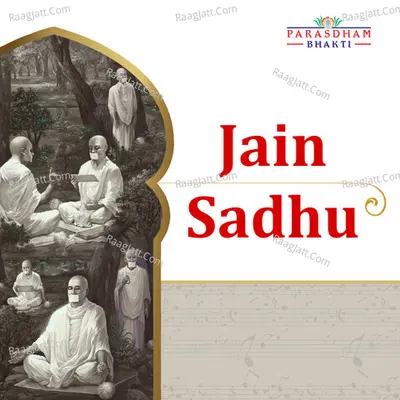 Jatin Bid Image