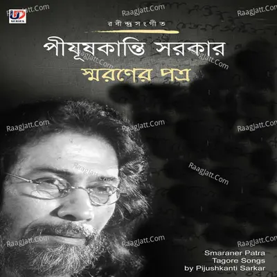 Smaraner Patra Poster