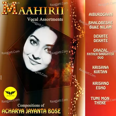 Maahirii Vocal Assortments Poster