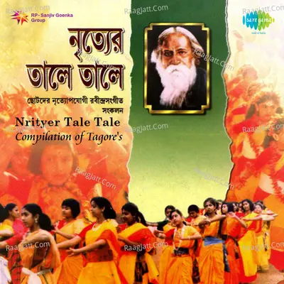 Nrityer Tale Tale Tagore - Rabindranath Tagore