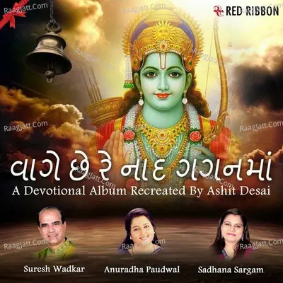 Vaage Chhe Re Naad Gaganma Poster