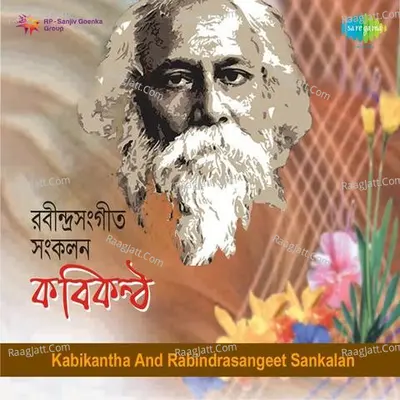Kabikantha And Rabindra Sangeet Sankalan Poster