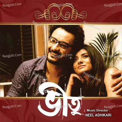 Bheetu - Anupam Roy