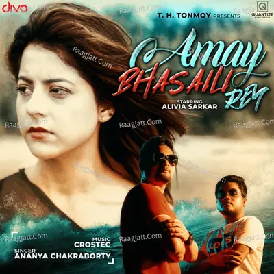 Amay Bhashaili Rey Cover