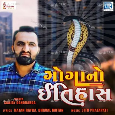 Sanjay Danodarda Image