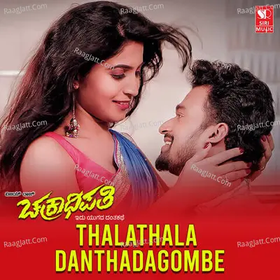 Megha Aditi Gowda Image