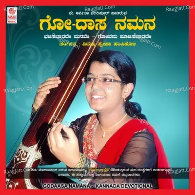 Go Daasa Namana - Arpitha Benkipura