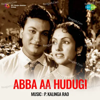 Abba Aa Hudugi Poster