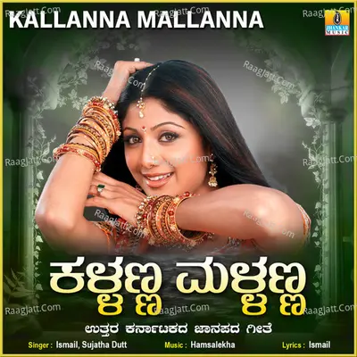Kallanna Mallanna - Single