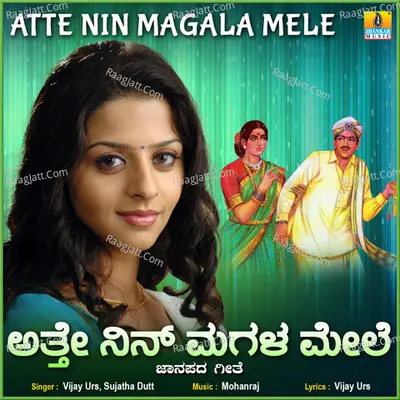 Atte Nin Magala Mele - Single Cover