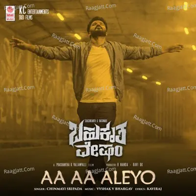 Aa Aa Aleyo (From "Bahukrita Vesham") Cover