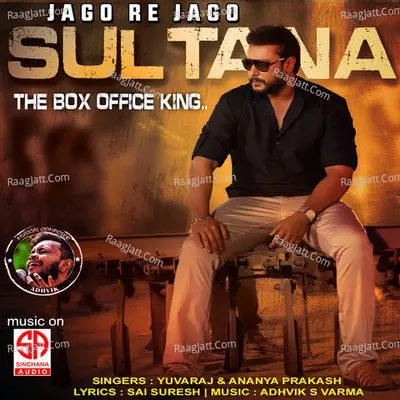 Jago Re Jago Sultana (The Box Office King)