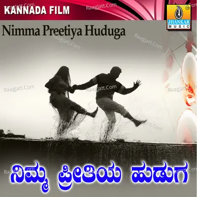 Nimma Preetiya Huduga (Original Motion Picture Soundtrack) - Nanditha