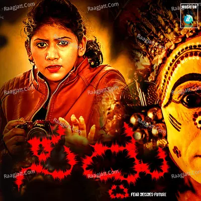 Saddu Poster