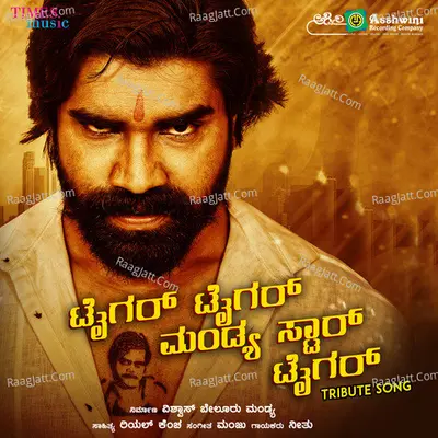 Neethu Image