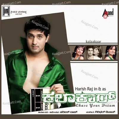 Kalaakaar - Kunal Ganjawala