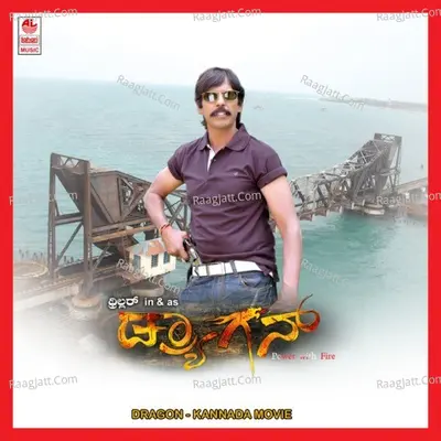 Dragon - Priya