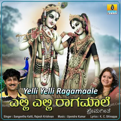 Yelli Yelli Ragamaale - Single Cover