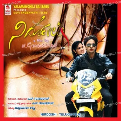 Nirdoshi - Harini