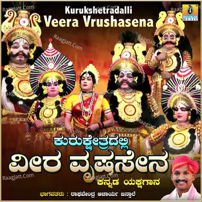 Kurukshetradalli Veera Vrushasena Poster