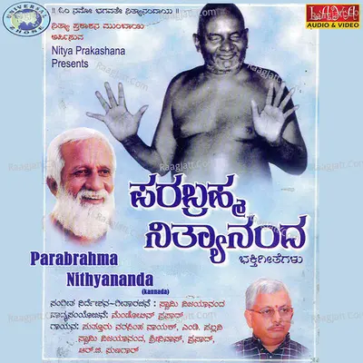 Parabrahma Nithyananda - Swamy Vijayananda