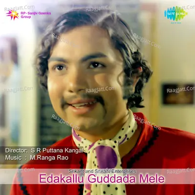 Yedakallu Guddada Mele  Poster