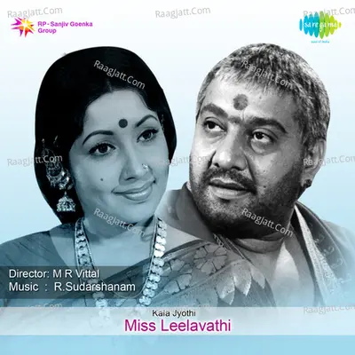 Miss Leelavathi Poster