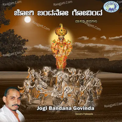 Jogi Bandana Govinda - Mysore Ramachandrachar
