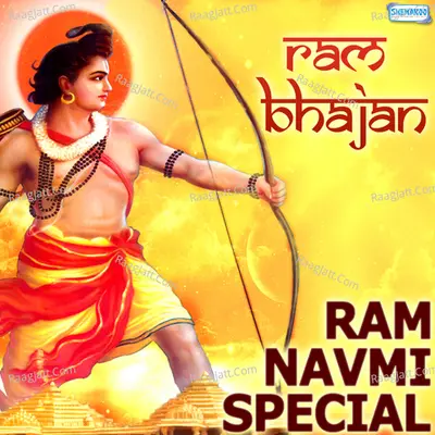 Ram Bhajan - Ram Navmi Special - Puttur Narasimha Nayak